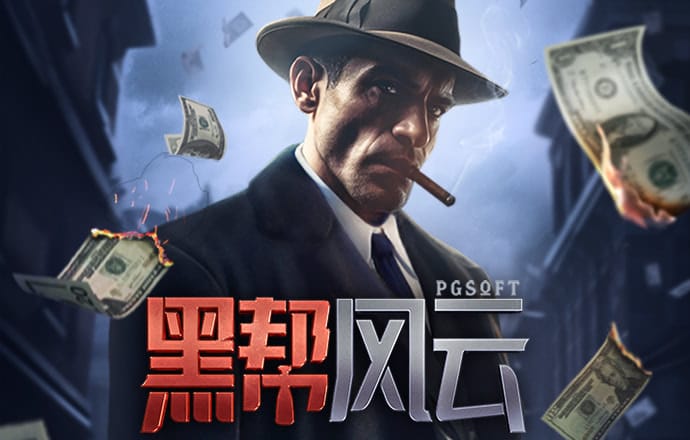澳门今晚平特一肖免费