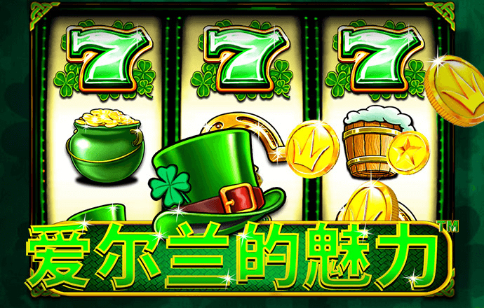 爱游戏官方网站入口 登陆入口截图2
