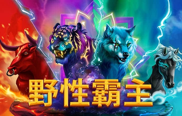 贝搏体育app官网